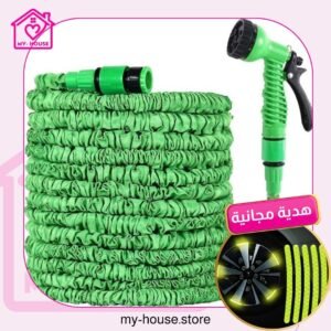 الخرطوم السحري قابل للتمدد