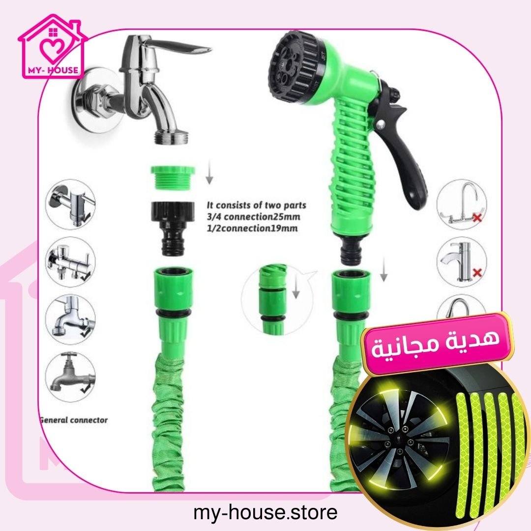 الخرطوم السحري قابل للتمدد - الصورة 3