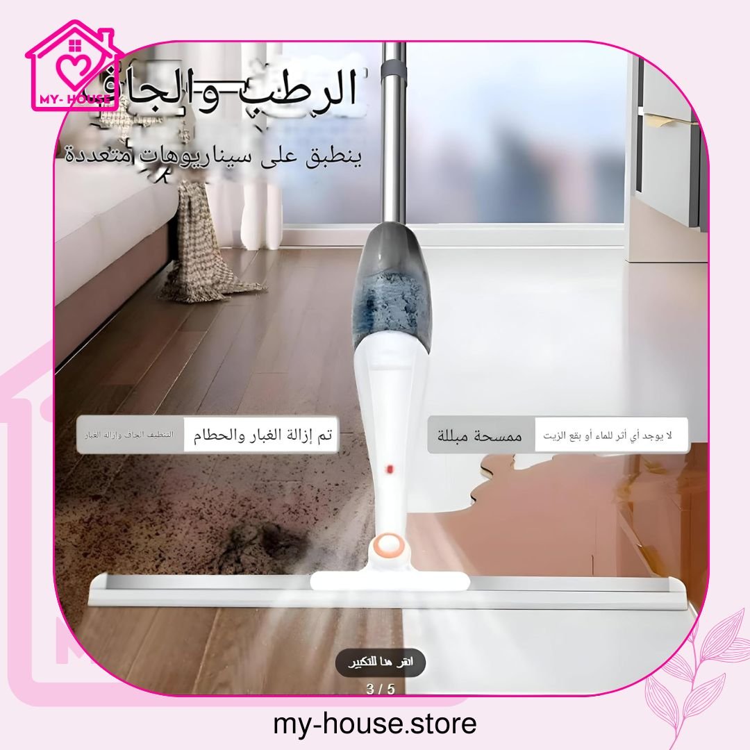 مساحة مدينتى ببخاخ - الصورة 5