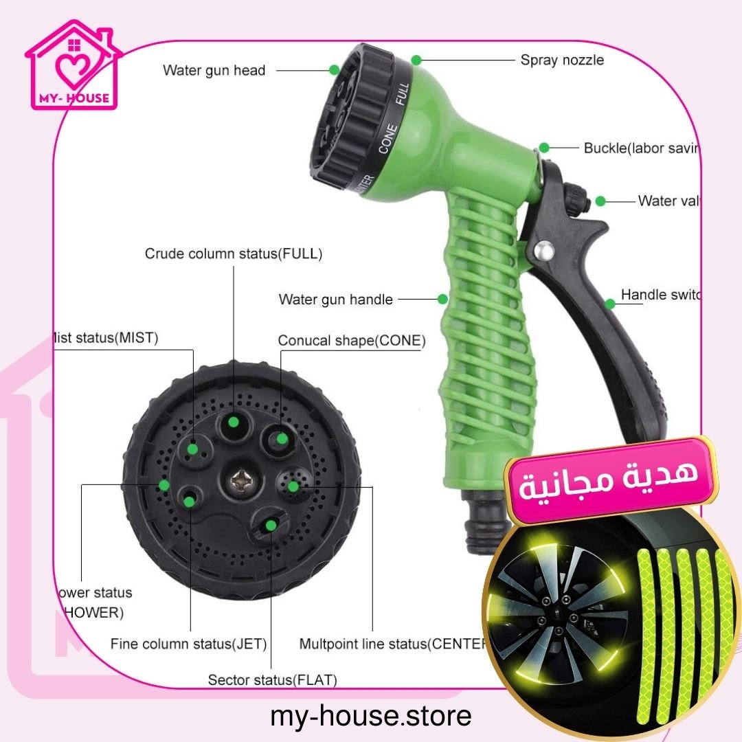 الخرطوم السحري قابل للتمدد - الصورة 6